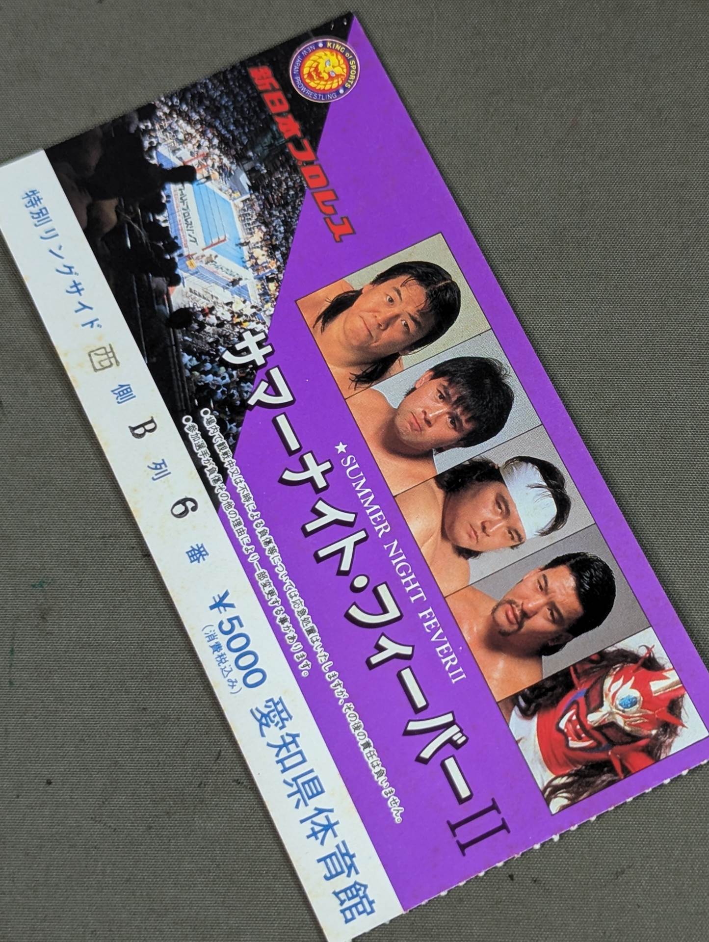 90 Summer Night Fever II