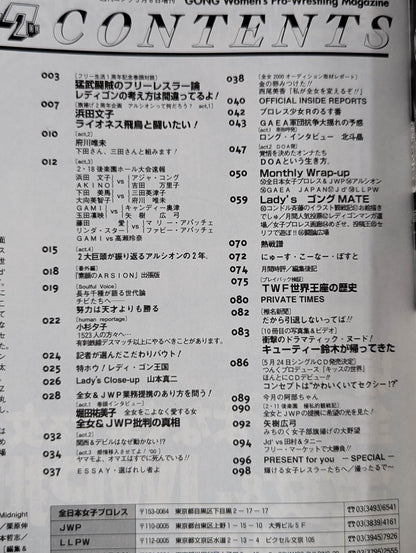 レディースゴング48