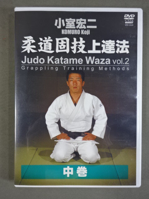 ⑨【 ブルース・リー 】 『格闘術』 全４巻　★未開封★ ご予約】Complete Fighting Method ブルース・リー格闘術 豪華