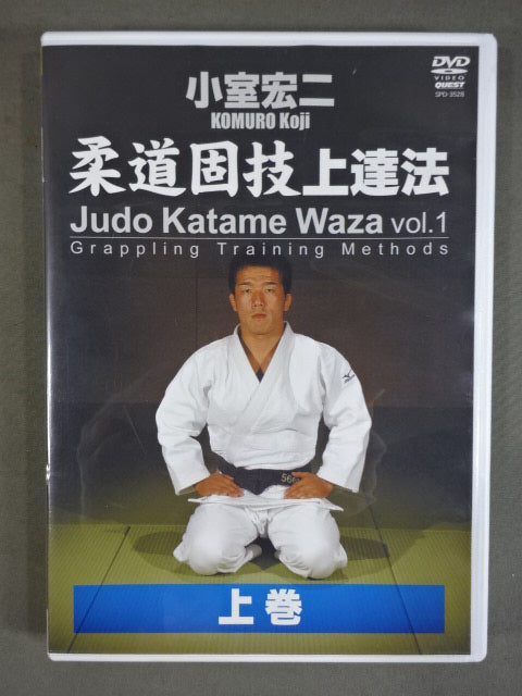 希少❗ブルース・リー ファイティングメソッド 格闘術 全巻 四巻 セット 武道 – 闘道館