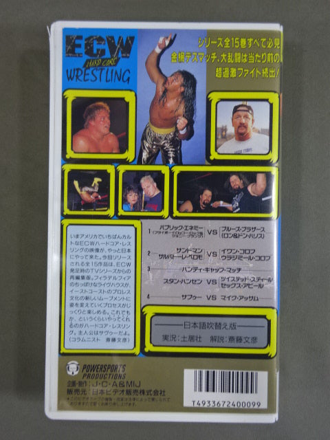 ECW Hardcore Pro Wrestling Series(9)