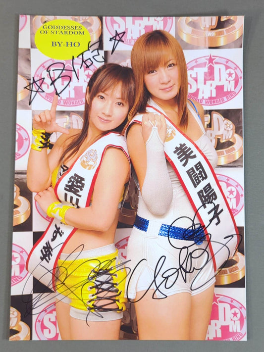 ★BY砲★ 愛川ゆず季＆美闘陽子 直筆Wサイン入りポートレート(A-1)