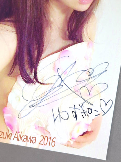 Yuzuki Aikawa  hand signed autograph Pro-Photo (B-6)