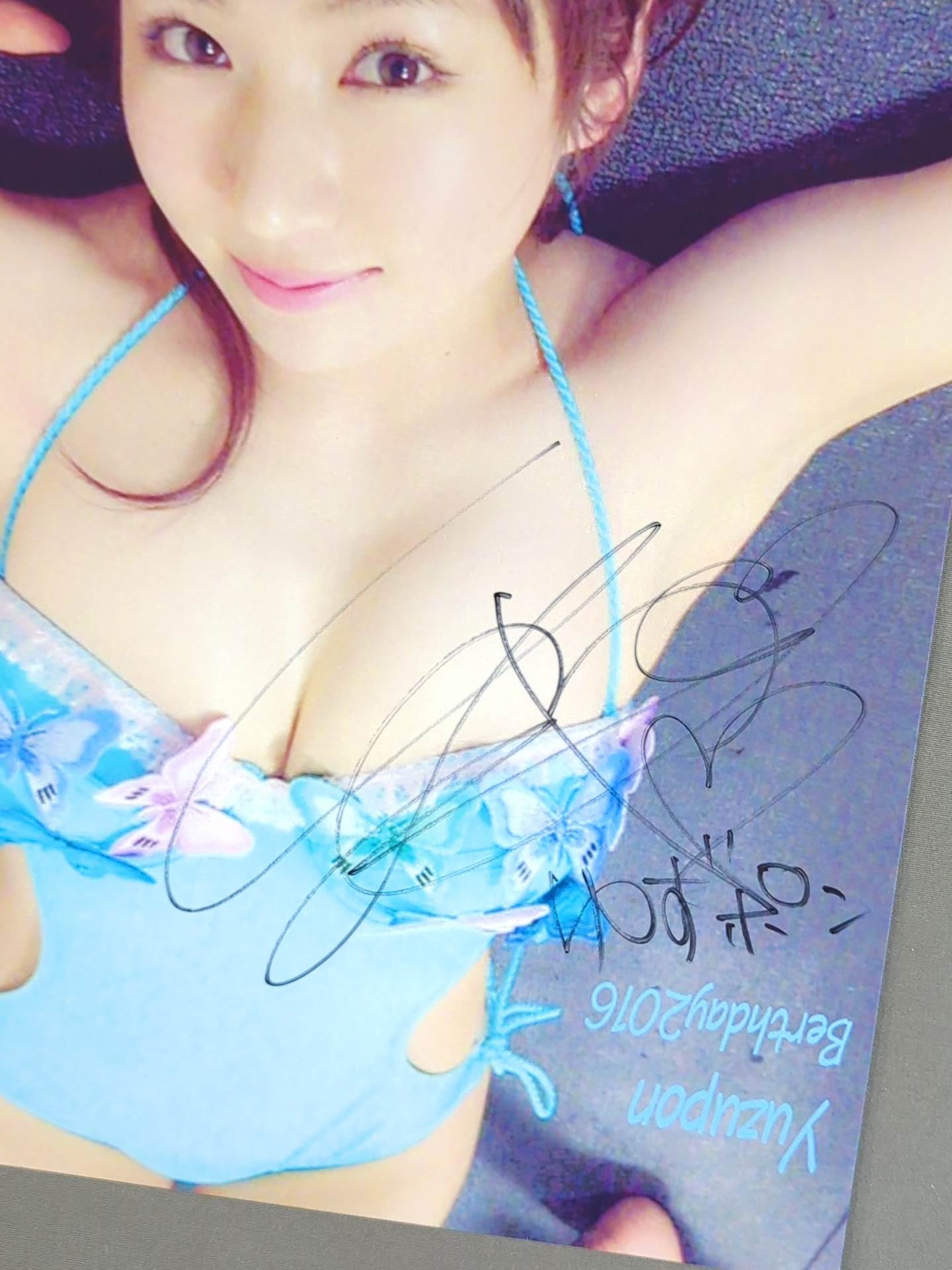 Yuzuki Aikawa  hand signed autograph Pro-Photo (B-7)
