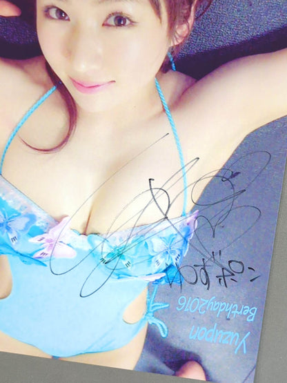 Yuzuki Aikawa  hand signed autograph Pro-Photo (B-7)