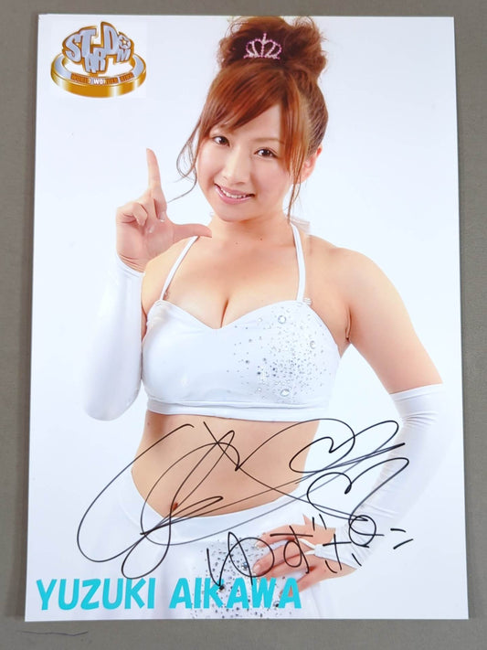 愛川ゆず季 直筆サイン入りポートレート(B-9)