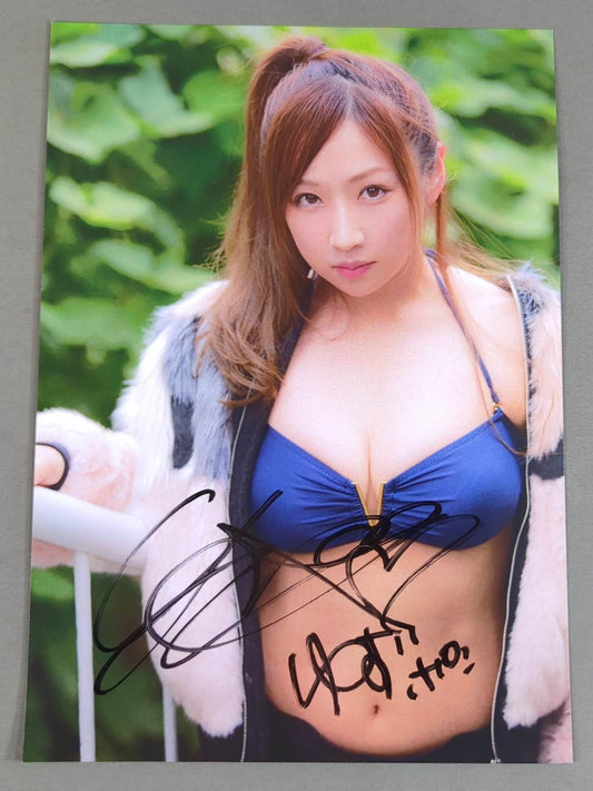 愛川ゆず季 直筆サイン入りポートレート(C-2)