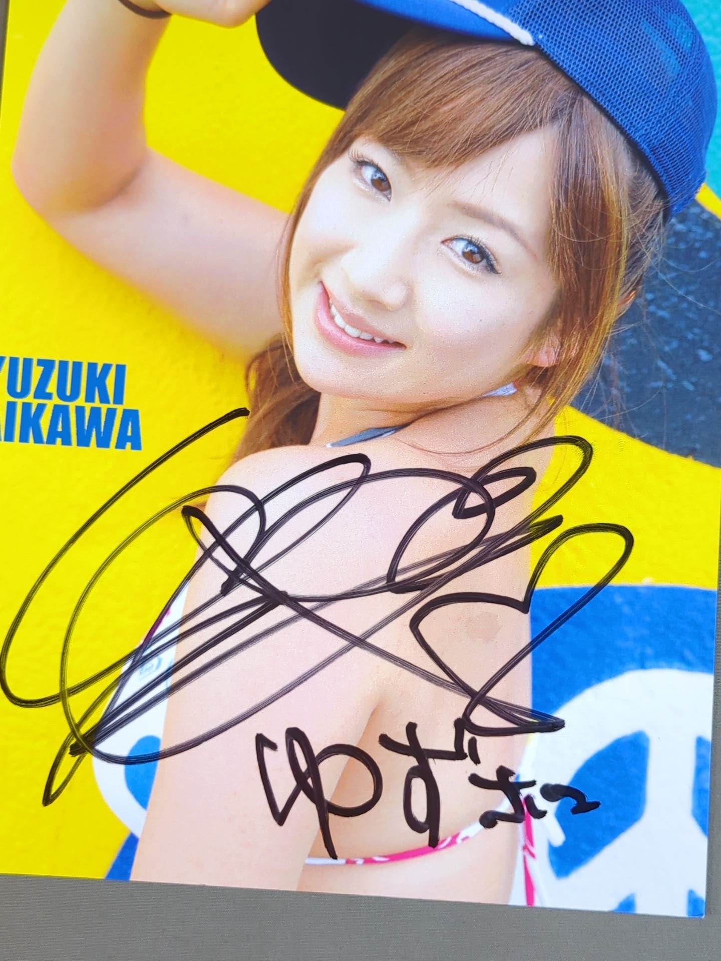 Yuzuki Aikawa  hand signed autograph Pro-Photo (C-3)