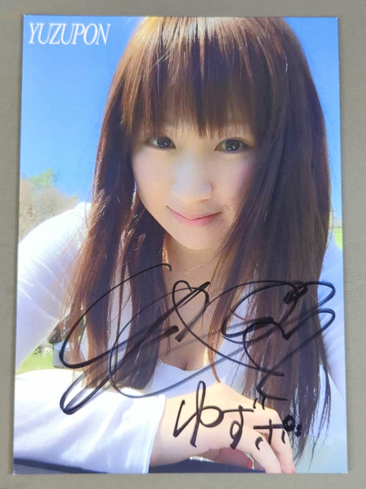 Yuzuki Aikawa  hand signed autograph Pro-Photo (C-4)