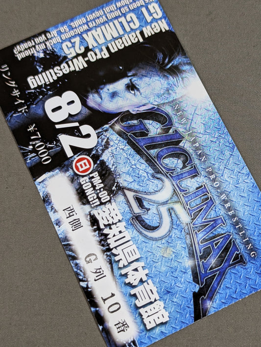 G1 CLIMAX 25