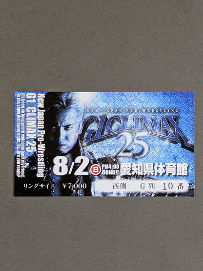 G1 CLIMAX 25