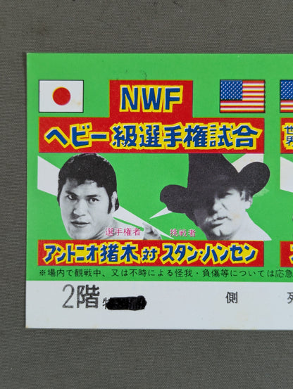 【全券】80新春黄金シリーズ
