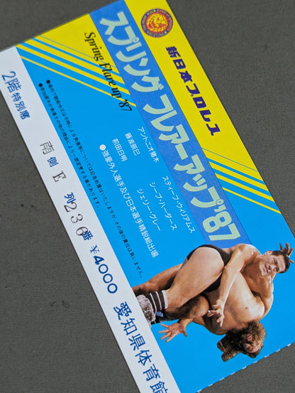 スプリングフレアーアップ’87