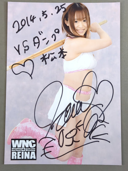 加藤悠 直筆サイン入り ポートレート(A-1)