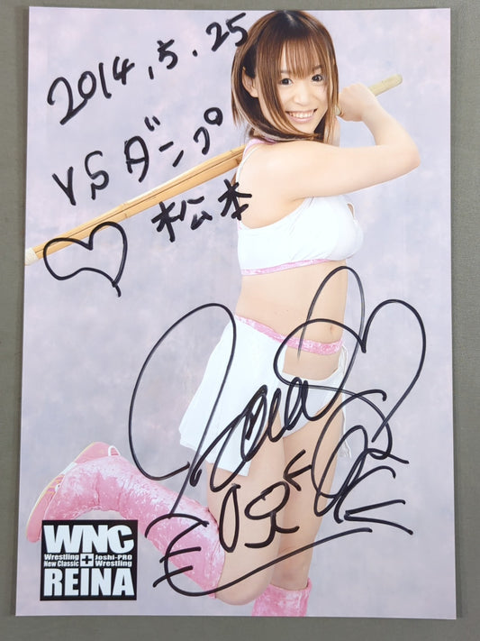 加藤悠 直筆サイン入り ポートレート(A-1)