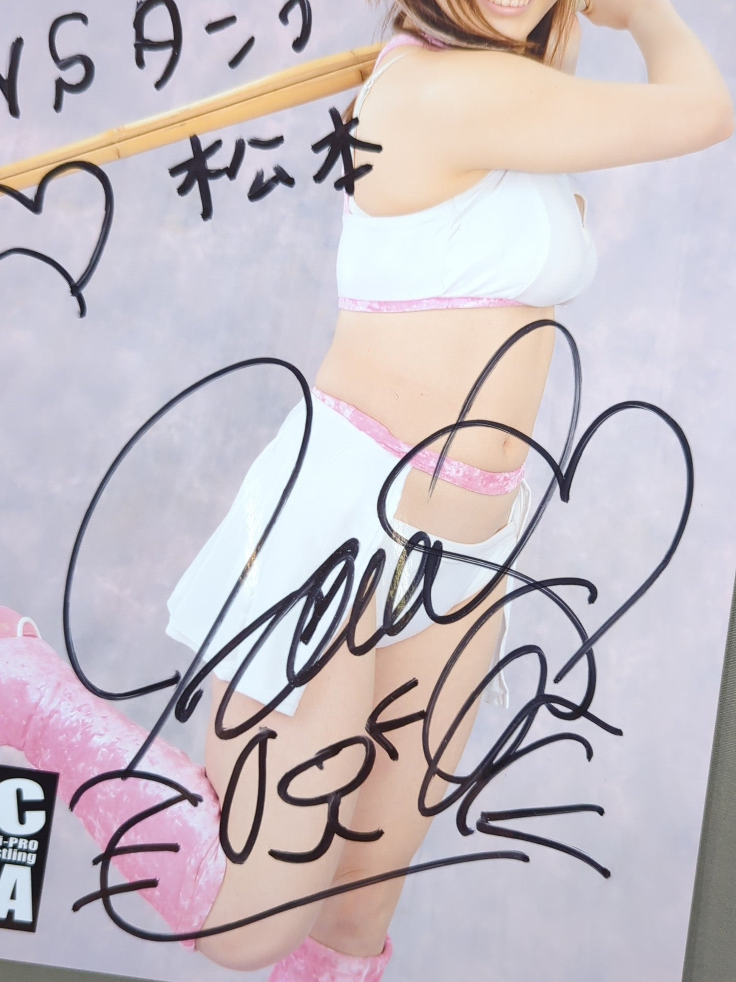 加藤悠 直筆サイン入り ポートレート(A-1)