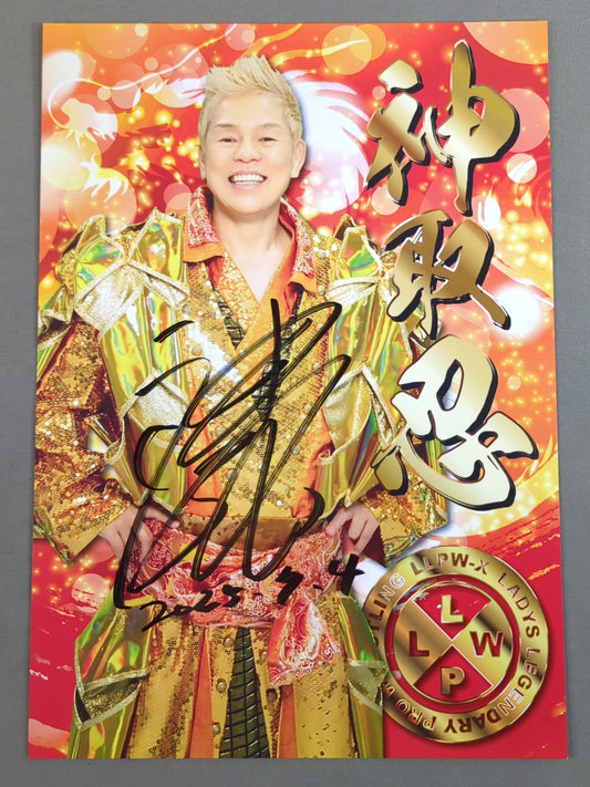 Shinobu Kandori  hand signed autograph Pro-Photo (A-1)