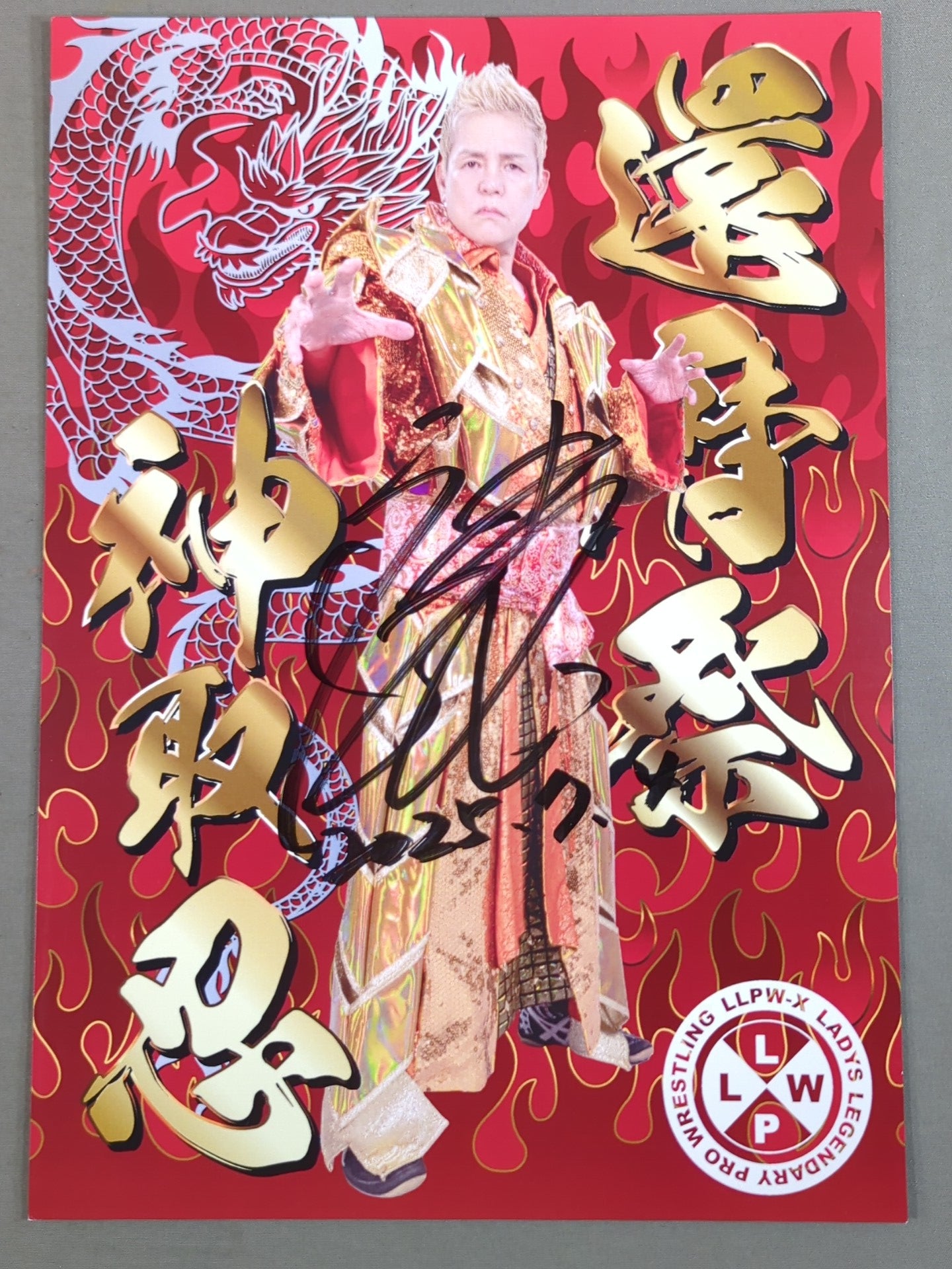 Shinobu Kandori  hand signed autograph Pro-Photo (A-3)