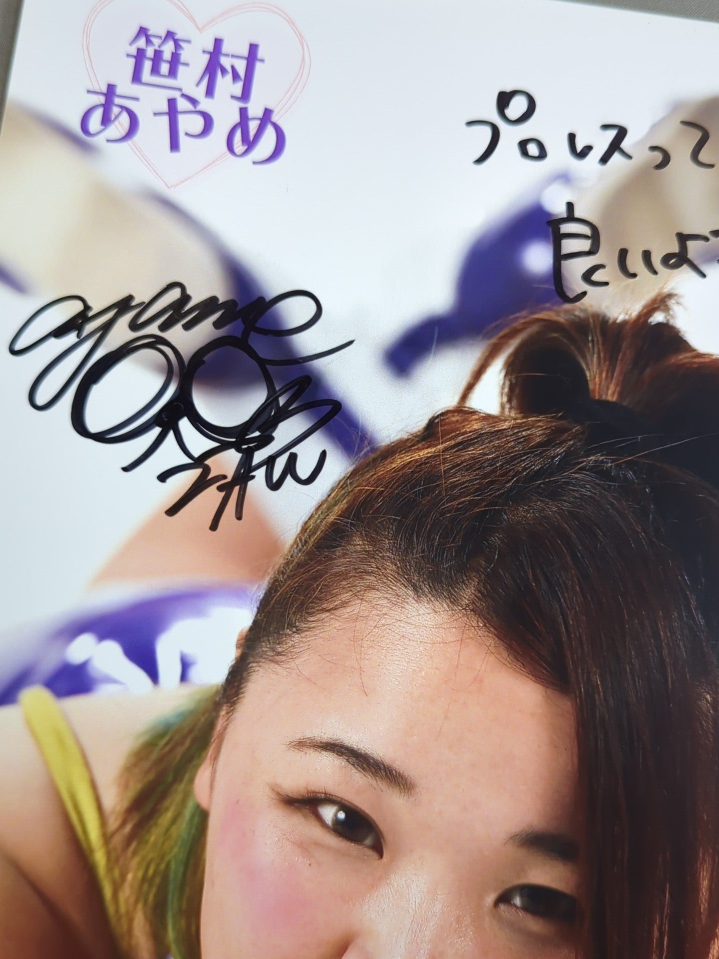Ayame Sasamura hand signed autograph  Pro-Photo Set of 2