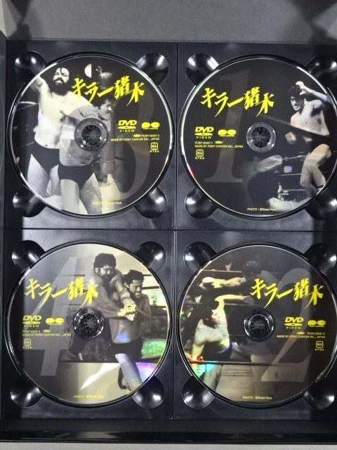 キラー猪木  限定版コンプリートDVD-BOX