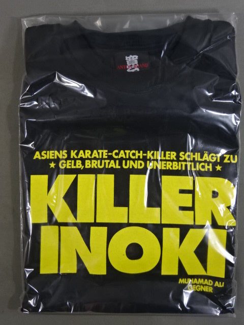 キラー猪木 限定版コンプリートDVD-BOX – 闘道館