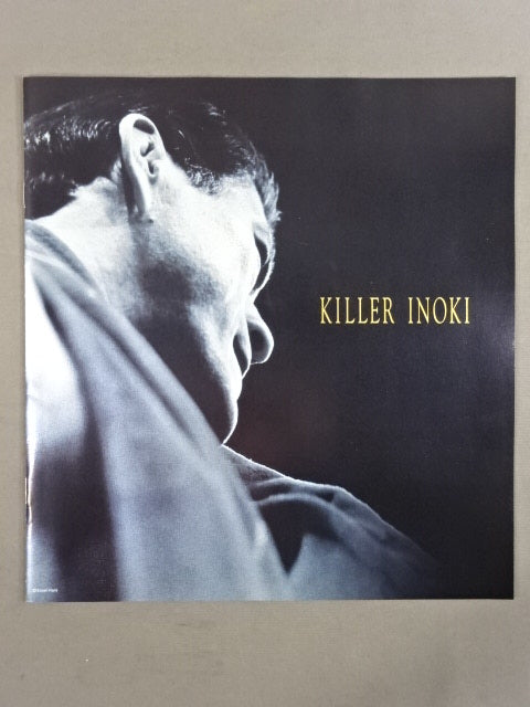 キラー猪木 限定版コンプリートDVD-BOX – 闘道館