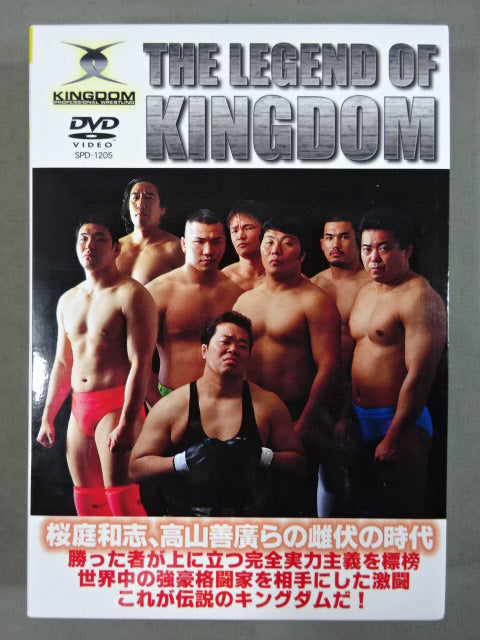THE LEGEND OF KINGDOM