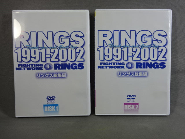RINGS 1991-2002 ☆リングス総集編☆ – 闘道館