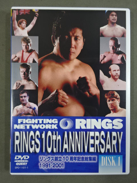 プロレスDVD リングス10th アニバーサリー プロレスDVD リングス10th アニバーサリー Amazon.co.jp