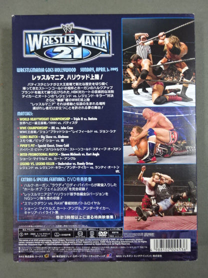 レッスルマニア21