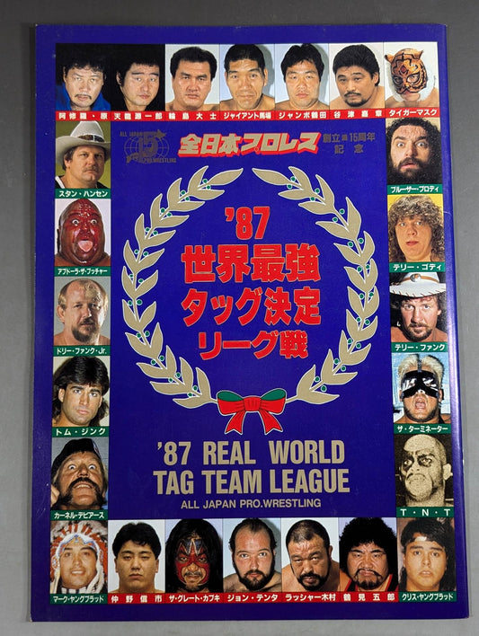 87世界最強タッグ決定リーグ戦