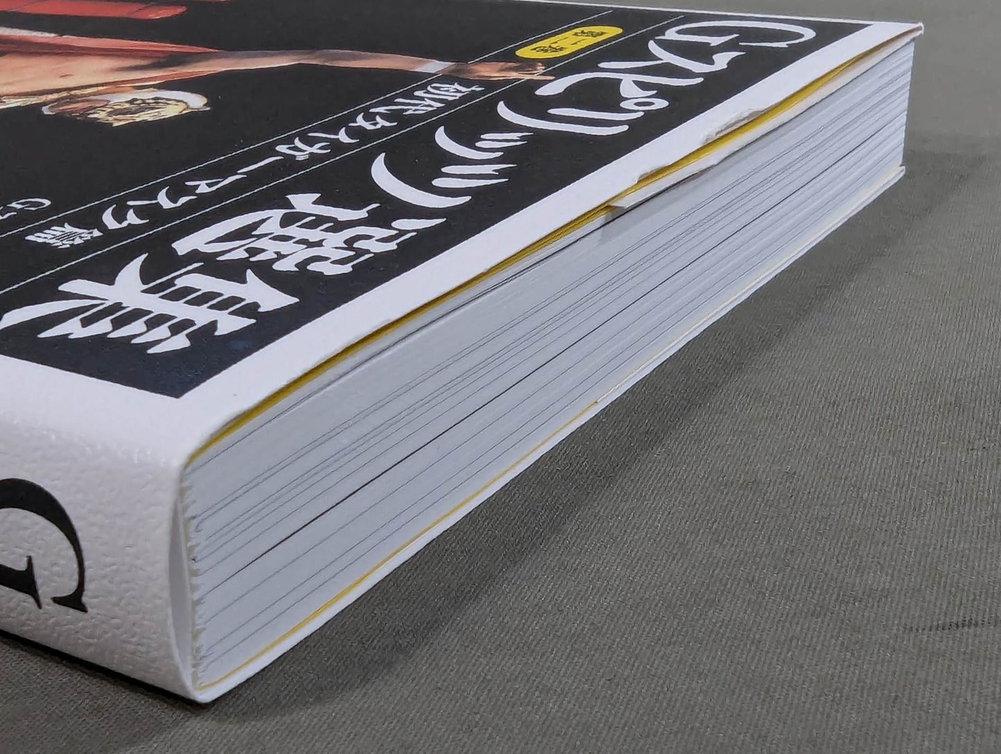 G Spirits Anthology Volume 2 The First Tiger Mask