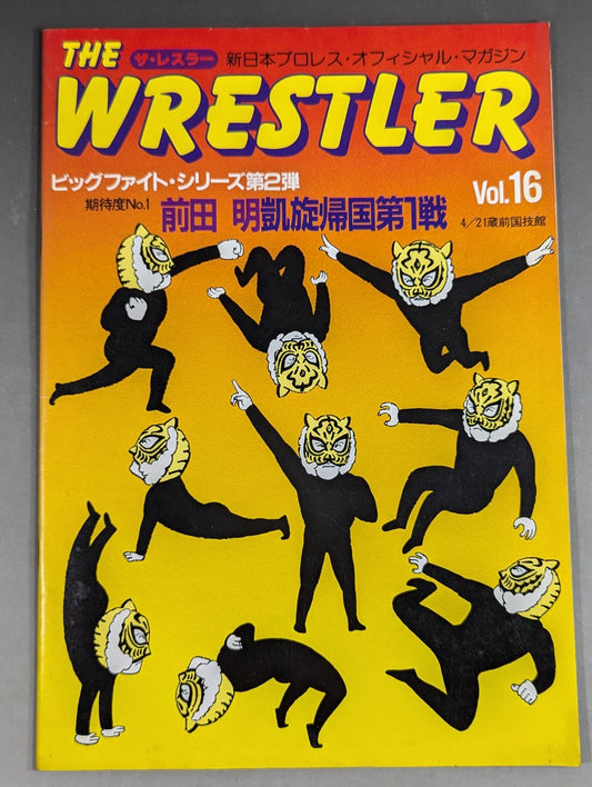 THE WRESTLER Big Fight Series Vol.2 Vol.16