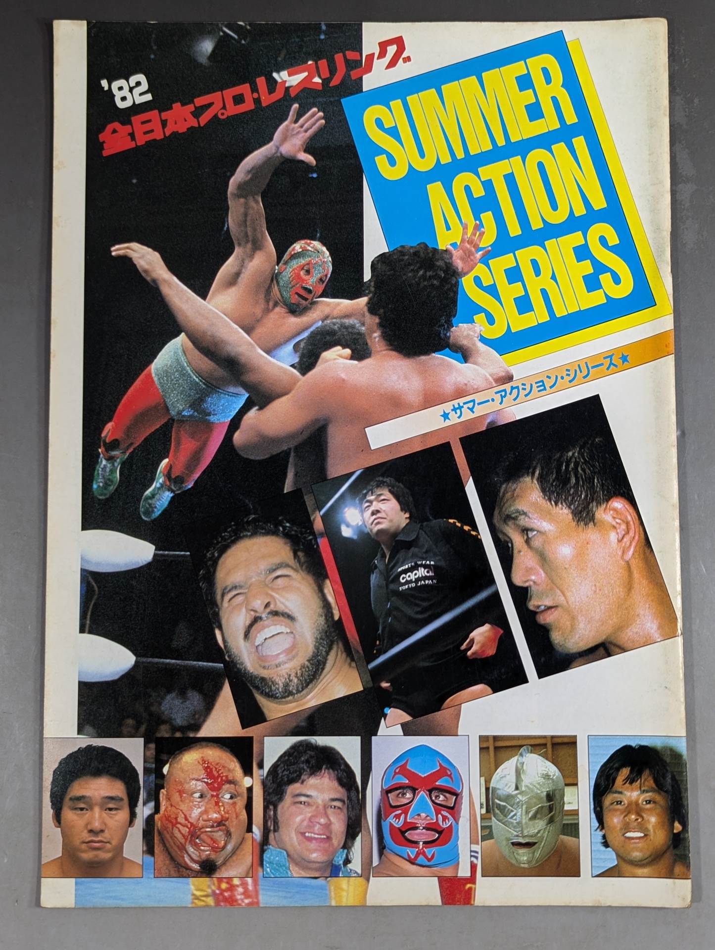 ★ Tsuruta vs Wraith UN Heavy 82 ★ Summer Action Series