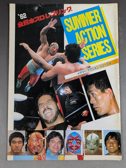 ★ Tsuruta vs Wraith UN Heavy 82 ★ Summer Action Series