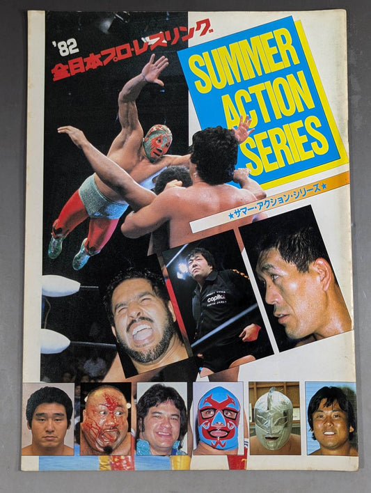 ★ Tsuruta vs Wraith UN Heavy 82 ★ Summer Action Series