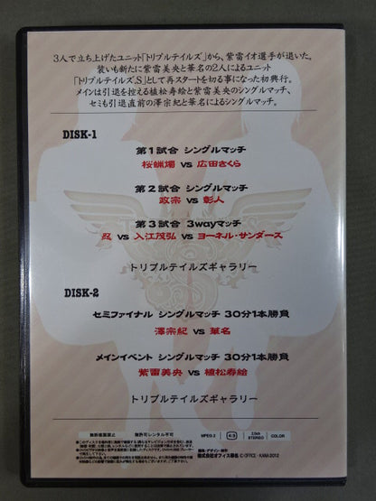 ★華名＆紫雷美央 直筆Wサイン入り!!★ トリプルテイルズ・S ★Re:スタート興行★