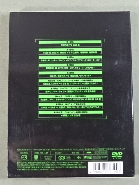 2004.7.10東京ドーム大会限定　小橋VS秋山GHC選手権限定2体パック 2004.7.10東京ドーム大会限定 小橋VS秋山GHC選手権限定2体パック