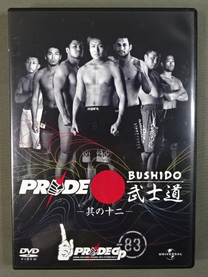 PRIDE 武士道 ウェルター級 GP 2006 DVD-BOX