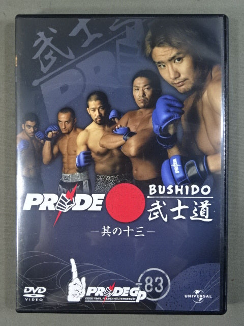 PRIDE 武士道 ウェルター級 GP 2006 DVD-BOX 其の11〜13 PRIDE 武士道 ウェルター級 GP 2006 DVD-BOX – 闘道館