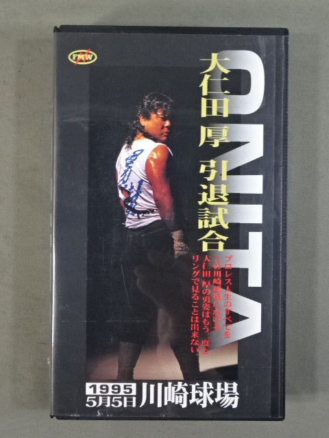 ★ONITA★ 大仁田厚 引退試合