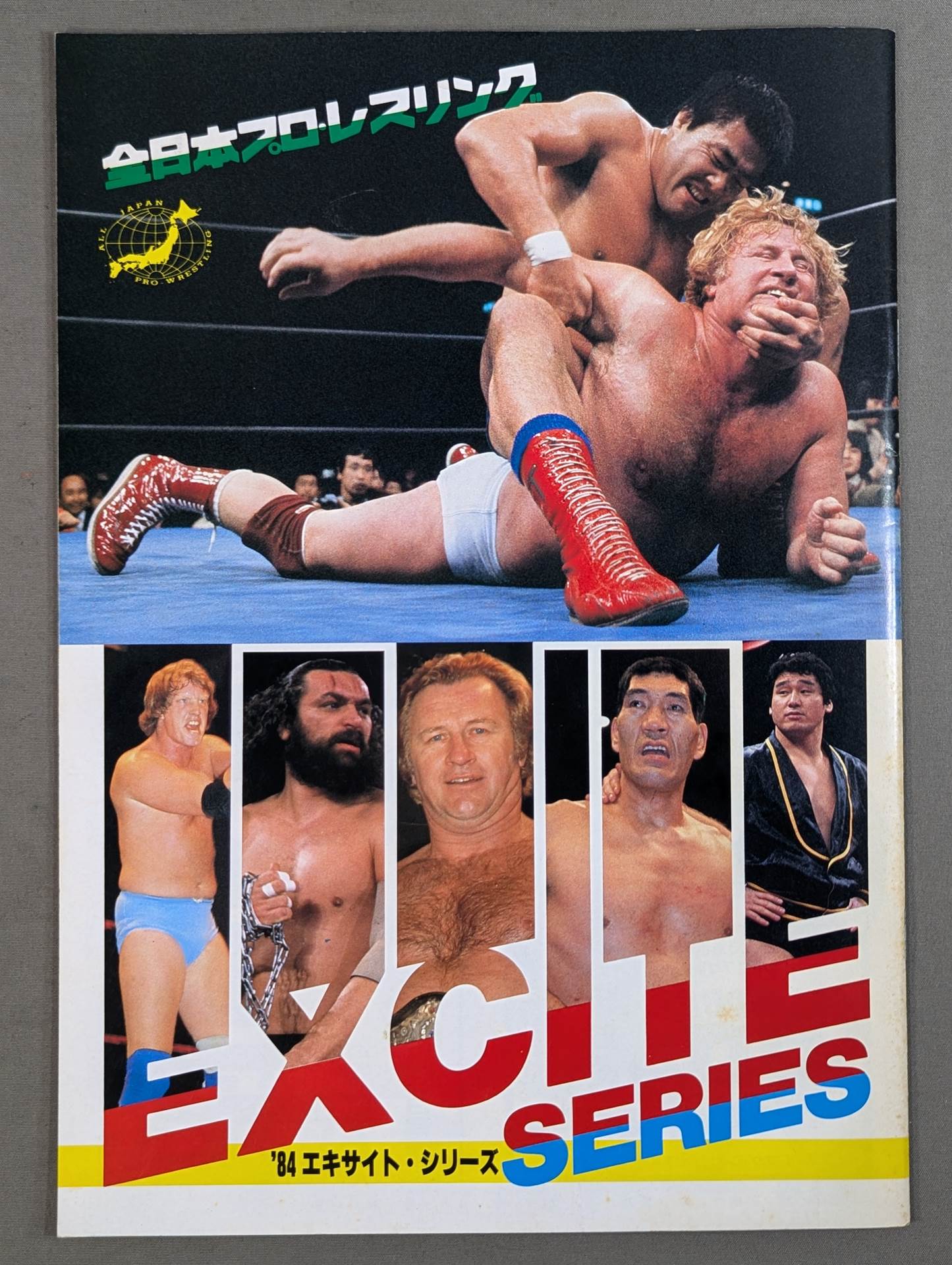 ★ Tsuruta captures the long-awaited AWA for the first time! ★ 84 Excite Series