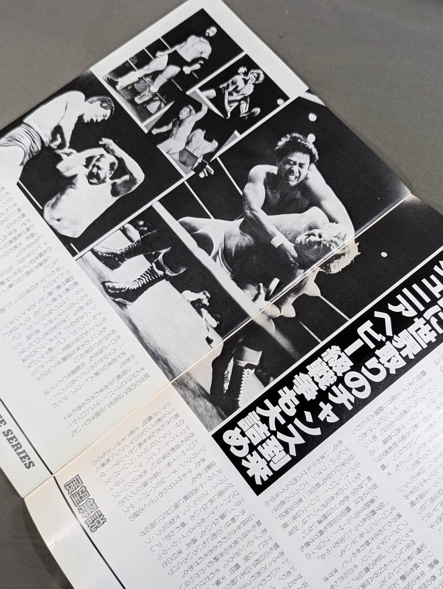 ★ Tsuruta captures the long-awaited AWA for the first time! ★ 84 Excite Series