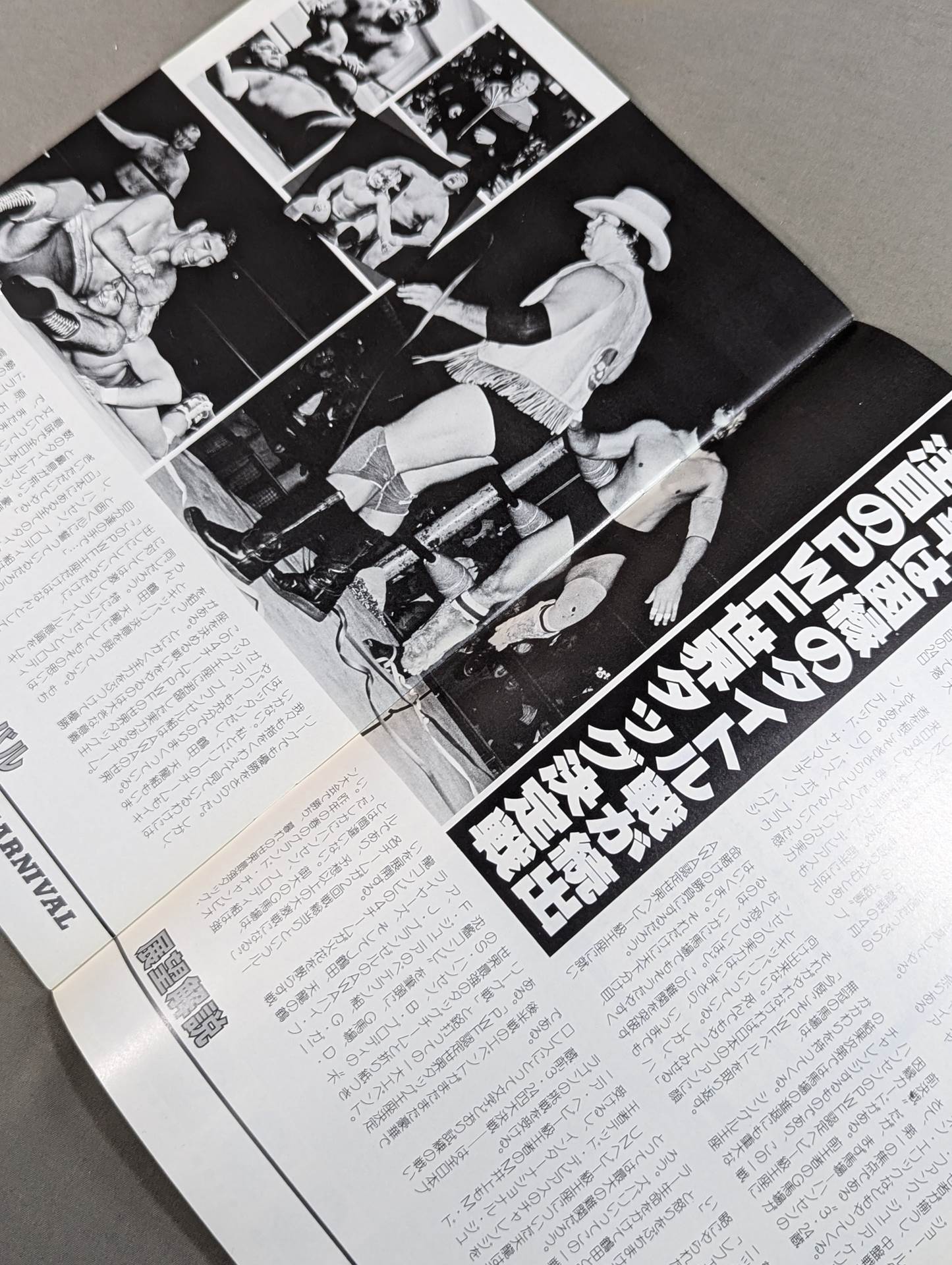 ☆馬場vsハンセン PWF戦☆ 84グランド・チャンピオン