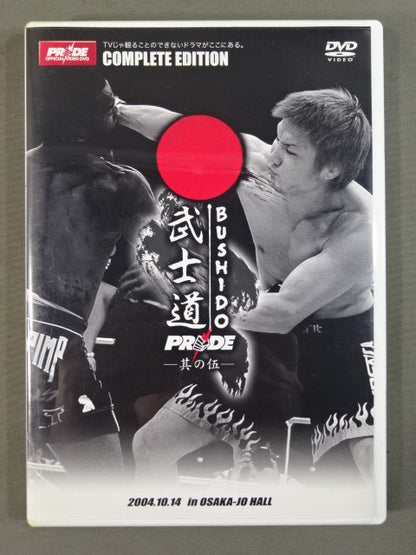 PRIDE 武士道 -其の伍-