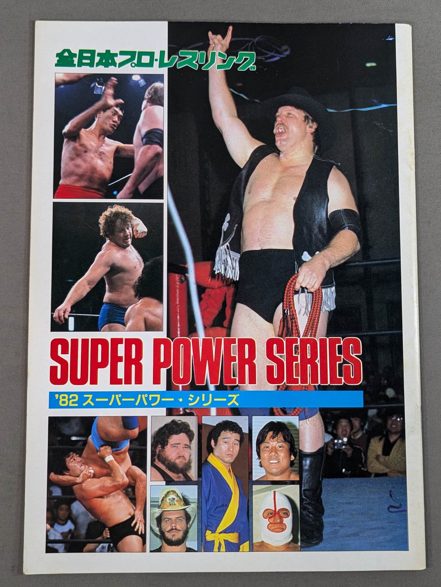 82スーパーパワー・シリーズ