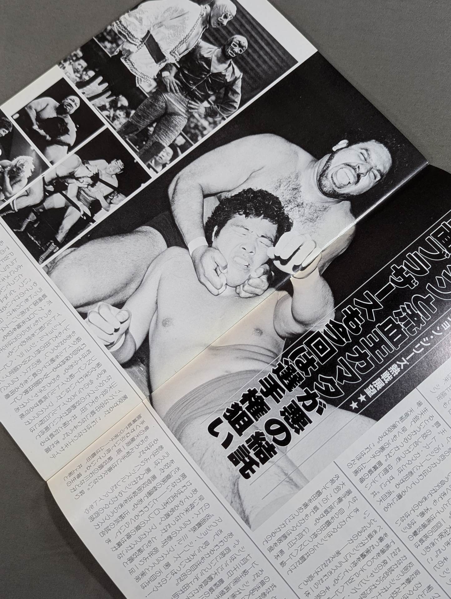 ★ Tsuruta vs Wraith UN Heavy 82 ★ Summer Action Series