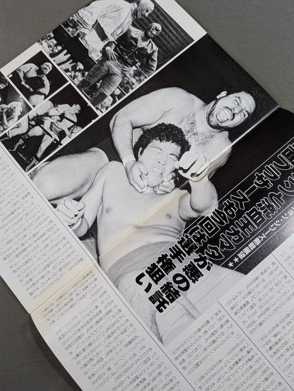 ★ Tsuruta vs Wraith UN Heavy 82 ★ Summer Action Series