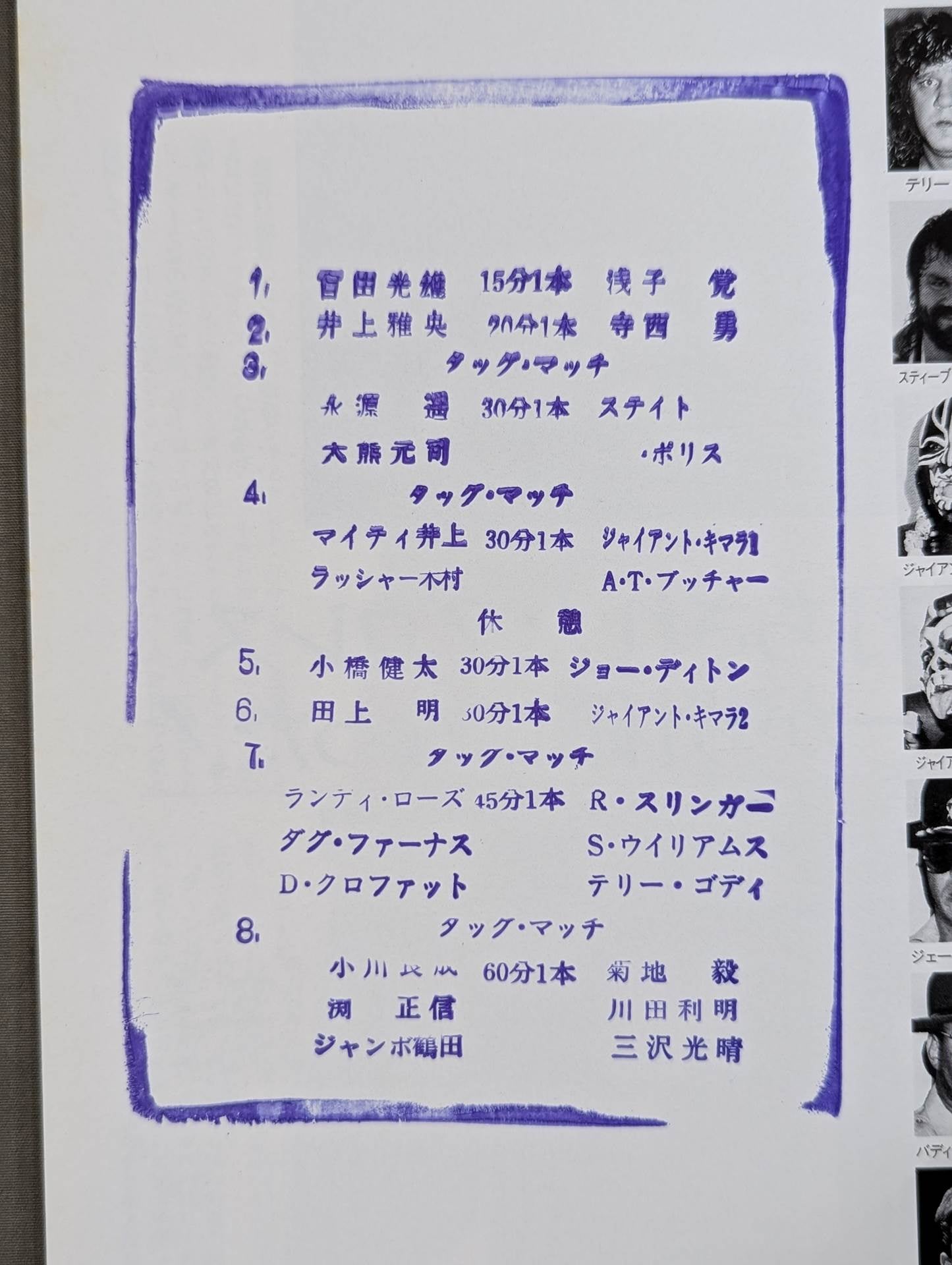 91 Super Power Series Resurrection