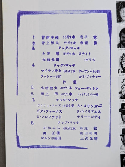 91 Super Power Series Resurrection